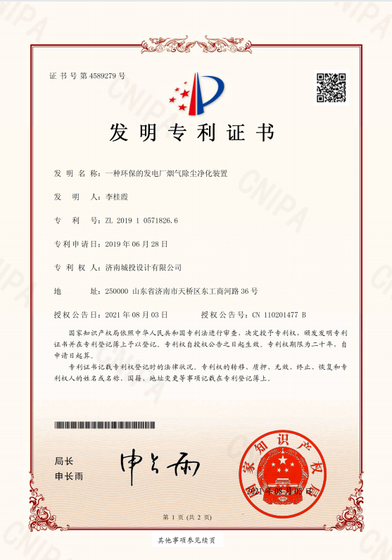 2ea637fadc44afdb648dc266d99192d.png