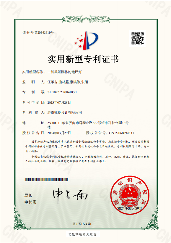 cd5eac76f1d1f811e95fb8e51146907.png